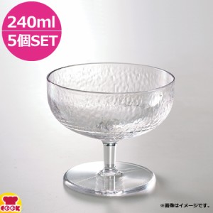 関東プラスチック ルーチェ デザートカップ TX-1 240ml φ100×85mm 5個セット（代引OK）