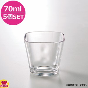 関東プラスチック ルーチェスクエアカップミニ TX-11 70ml 54×54×50mm 5個セット（代引OK）