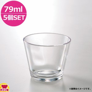 関東プラスチック ルーチェ プリンカップミニTX-12 79ml φ60×50mm 5個セット（代引OK）