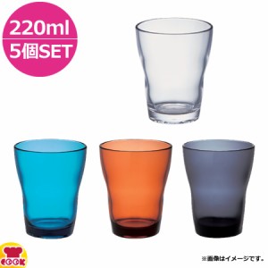 関東プラスチック ルーチェ 8ozタンブラー220mlφ76×94mm 5個セット（代引OK）