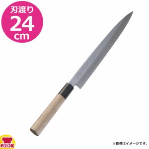 河村刃物 堺菊守 和包丁 極上 柳刃 24cm 水牛柄（送料無料、代引OK）