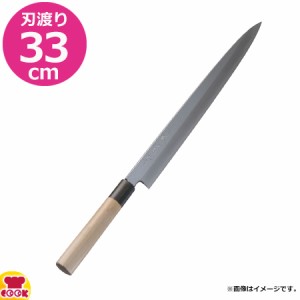 河村刃物 堺菊守 和包丁 極上 柳刃 33cm 水牛柄（送料無料、代引OK）