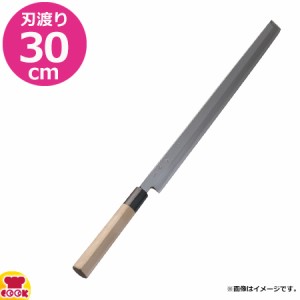 河村刃物 堺菊守 和包丁 極上 蛸引 30cm 水牛柄（送料無料、代引OK）