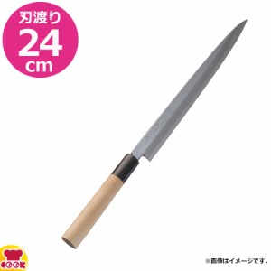 河村刃物 堺菊守 和包丁 極上 ふぐ引（テッサ） 24cm 水牛柄（送料無料、代引OK）