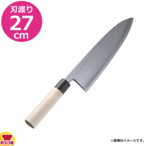 河村刃物 堺菊守 和包丁 極上 出刃 27cm 水牛柄（送料無料、代引OK）