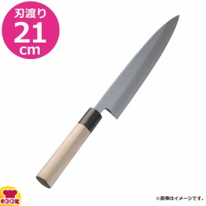 河村刃物 堺菊守 和包丁 極上 身卸し 21cm 水牛柄（送料無料、代引OK）