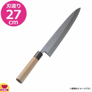 河村刃物 堺菊守 和包丁 極上 身卸し 27cm 水牛柄（送料無料、代引OK）