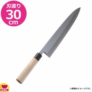 河村刃物 堺菊守 和包丁 極上 身卸し 30cm 水牛柄（送料無料、代引OK）