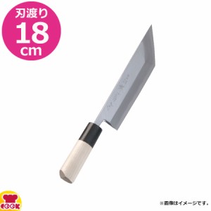 河村刃物 堺菊守 うなぎ裂包丁 江戸裂 18cm（送料無料、代引OK）