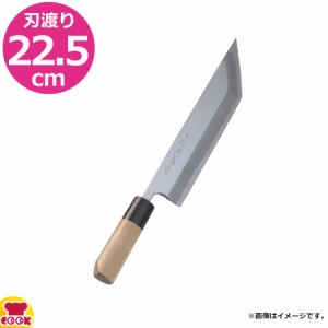 河村刃物 堺菊守 うなぎ裂包丁 江戸裂 22.5cm（送料無料、代引OK）