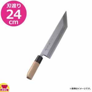 河村刃物 堺菊守 うなぎ裂包丁 江戸裂 24cm（送料無料、代引OK）