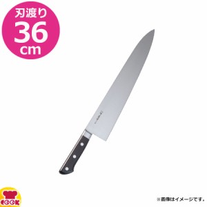 河村刃物 堺菊守 日本鋼 口金付・本刃付 牛刀 36cm（送料無料、代引OK）