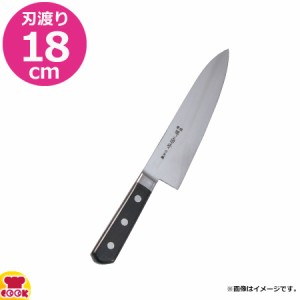 河村刃物 堺菊守 日本鋼 口金付・本刃付 洋出刃 18cm（送料無料、代引OK）