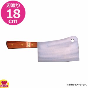 河村刃物 堺菊守 日本鋼 口金付・本刃付 クレーバーナイフ 18cm（送料無料、代引OK）