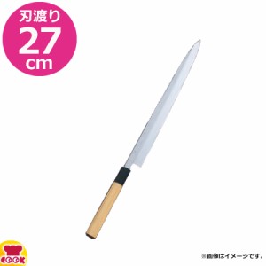 河村刃物 堺菊守 和包丁 本焼 ふぐ引（テッサ） 27cm 水牛八角柄（送料無料、代引OK）