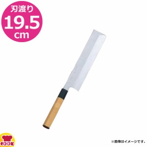 河村刃物 堺菊守 和包丁 本焼 薄刃（関東型） 19.5cm 水牛八角柄（送料無料、代引OK）