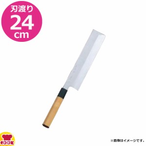 河村刃物 堺菊守 和包丁 本焼 薄刃（関東型） 24cm 水牛八角柄（送料無料、代引OK）