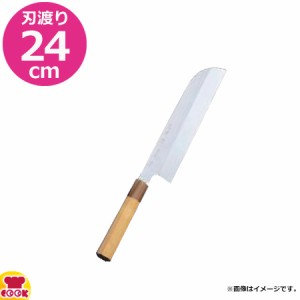 河村刃物 堺菊守 和包丁 本焼 鎌型薄刃（関西型） 24cm 水牛八角柄（送料無料、代引OK）