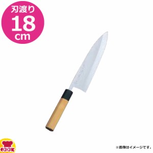 河村刃物 堺菊守 和包丁 本焼 出刃 18cm 水牛八角柄（送料無料、代引OK）