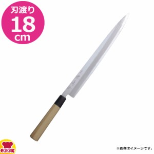 河村刃物 堺菊守 和包丁 青銅 柳刃 18cm 水牛八角柄（送料無料、代引OK）