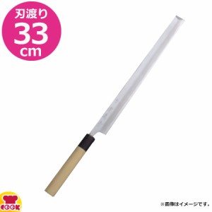 河村刃物 堺菊守 和包丁 青銅 蛸引 33cm 水牛八角柄（送料無料、代引OK）