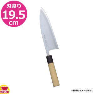 河村刃物 堺菊守 和包丁 青銅 出刃 19.5cm 水牛八角柄（送料無料、代引OK）