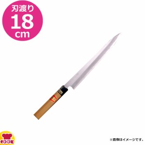 河村刃物 堺菊守 和包丁 特製 柳刃 18cm 水牛柄（送料無料、代引OK）