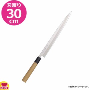 河村刃物 堺菊守 和包丁 特製 ふぐ引（テッサ） 30cm 水牛柄（送料無料、代引OK）