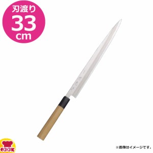 河村刃物 堺菊守 和包丁 特製 ふぐ引（テッサ） 33cm 水牛柄（送料無料、代引OK）