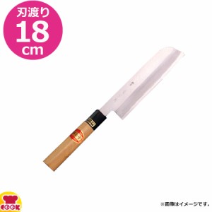 河村刃物 堺菊守 和包丁 特製 鎌型薄刃（関西型） 18cm 水牛柄（送料無料、代引OK）