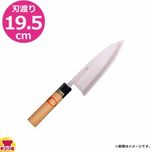 河村刃物 堺菊守 和包丁 特製 出刃 19.5cm 水牛柄（送料無料、代引OK）