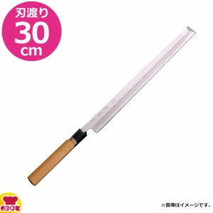 河村刃物 堺菊守 和包丁 銀3  蛸引 30cm 水牛柄（送料無料、代引OK）