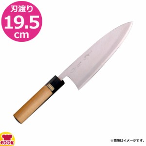 河村刃物 堺菊守 和包丁 銀3  出刃 19.5cm 水牛柄（送料無料、代引OK）