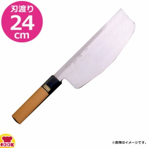 河村刃物 堺菊守 和包丁 銀3  すし切 24cm 水牛柄（送料無料、代引OK）