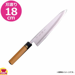 河村刃物 堺菊守 和包丁 銀3  身卸し 18cm 水牛柄（送料無料、代引OK）