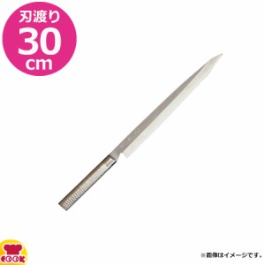 河村刃物 堺菊守 モリブデン鋼 ステンレス柄和包丁 柳刃 30cm（送料無料、代引OK）