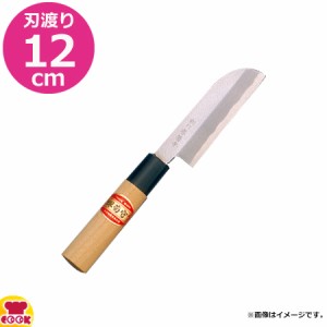 河村刃物 堺菊守 片刃面取 皮むき包丁 12cm（送料無料、代引OK）