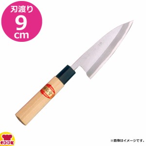 河村刃物 堺菊守 アジ裂包丁 9cm（送料無料、代引OK）