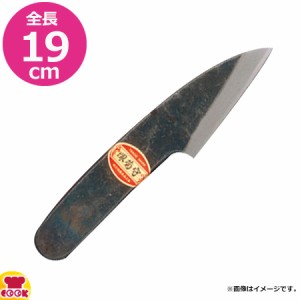 河村刃物 堺菊守 ハモシメ 全長19cm（送料無料、代引OK）