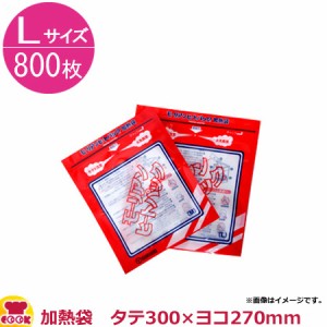 協同 モーリアン ヒートパック加熱袋 Lサイズ 800枚（送料無料、代引不可）