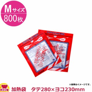 協同 モーリアン ヒートパック加熱袋 Mサイズ 800枚（送料無料、代引不可）