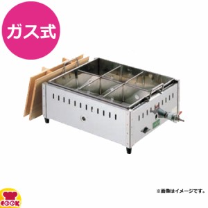 KYS 関東煮鍋(マッチ点火)尺5（送料無料、代引不可）