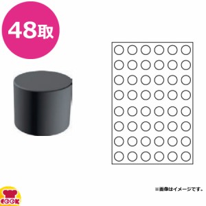 SILMAE シリンダー φ45×34mm 000389-4060（送料無料、代引不可）