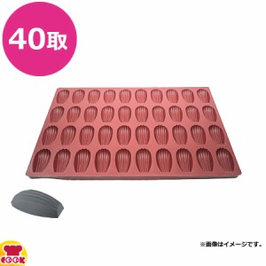 SILMAE マドレーヌ 76×45×19mm 000449-4060（送料無料、代引不可）