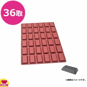 SILMAE フィナンシェ 87×49×15mm 000508-4060（送料無料、代引不可）