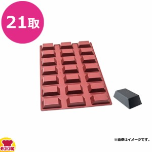 SILMAE ケーキ 99×51×30mm 002991-4060（送料無料、代引不可）