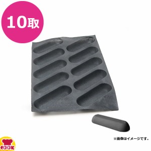 FIBERMAE バゲット 200×64×30mm 010793-4060（送料無料、代引不可）