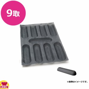 FIBERMAE バゲット 230×64×30mm 010794-4060（送料無料、代引不可）