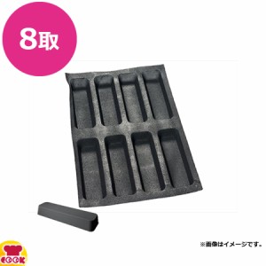 FIBERMAE レクタングル 240×70×35mm 010795-4060（送料無料、代引不可）