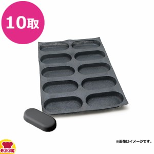 FIBERMAE チャバタ 175×85×30mm 010970-4060（送料無料、代引不可）